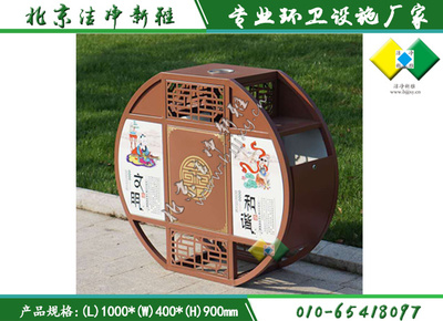 景區(qū)垃圾桶與書法藝術(shù)的巧妙融合